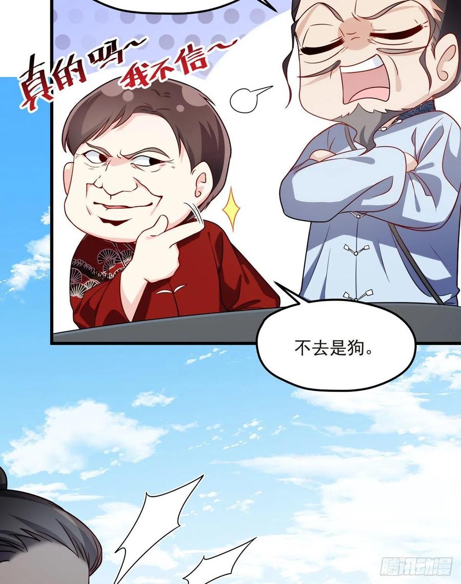 072.考虑好怎么死了吗？19