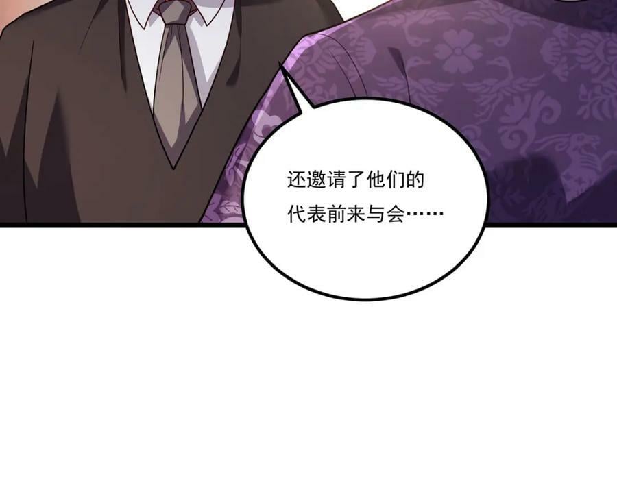 211.跟敌人握手言和？65