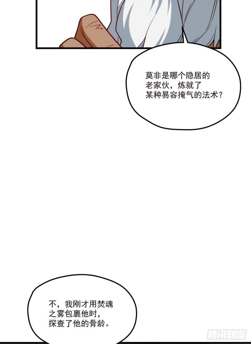 100.召唤魔神？10