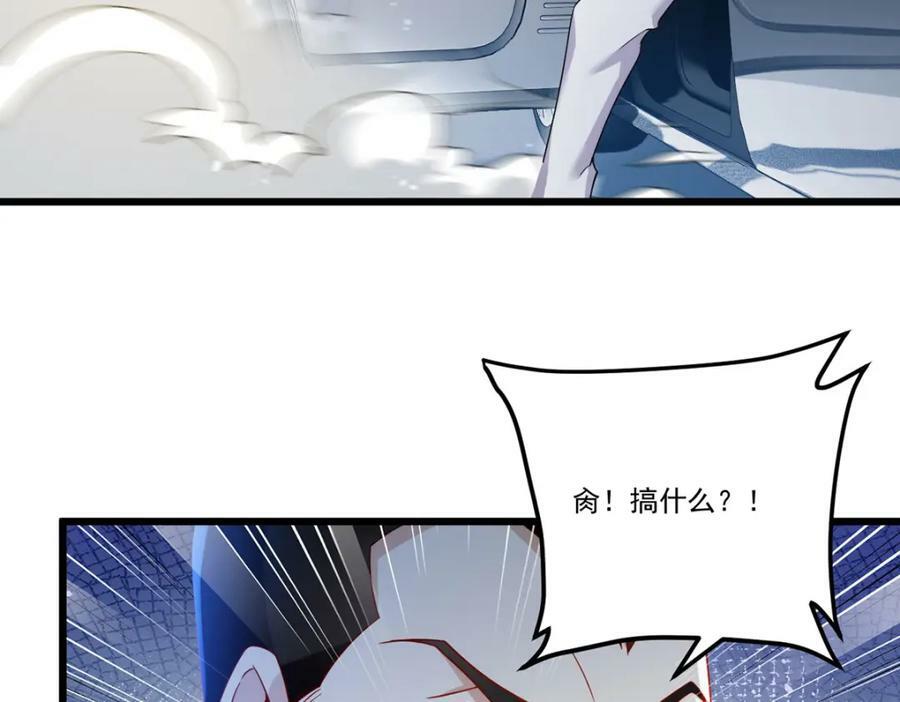 220.血虎大婚，血煞齐上阵！57