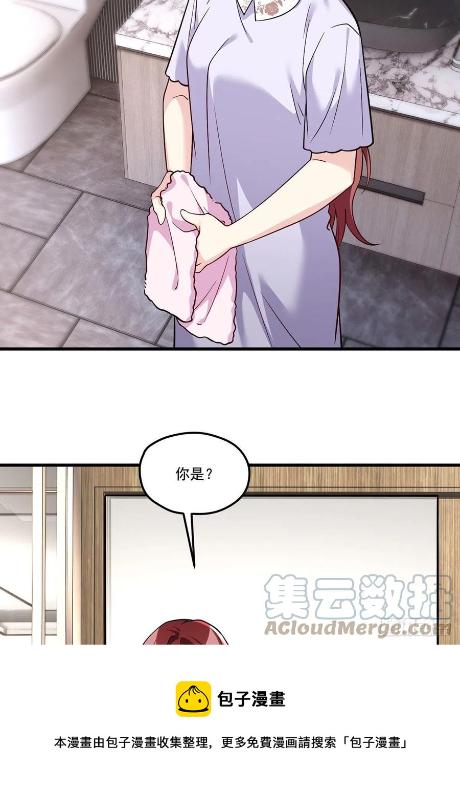 116.好女婿，这不就来了？！4