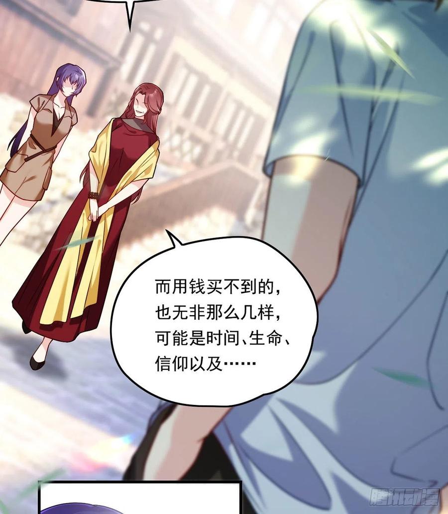 081.你，认识洛阳旭吗？25