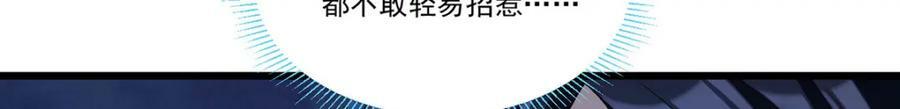 222.后卿传人沈俊凯？47