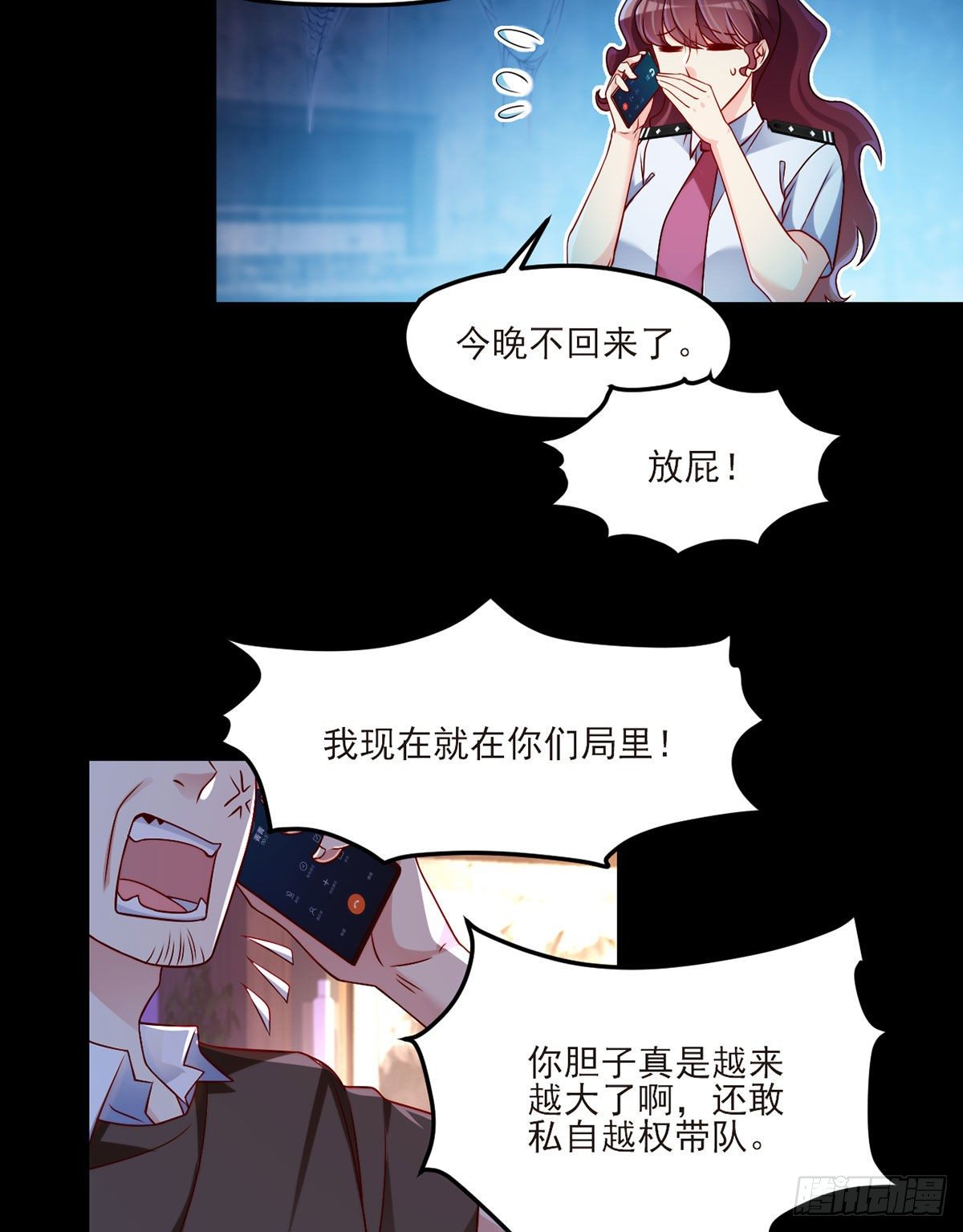 027.邪王降世26