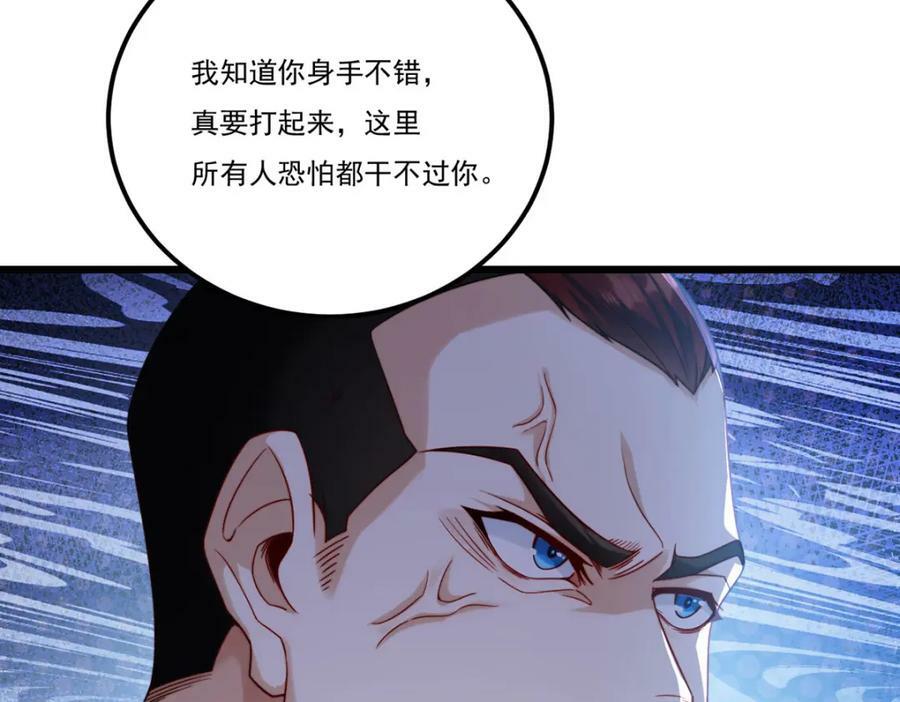 218.虎落平阳被犬欺？5