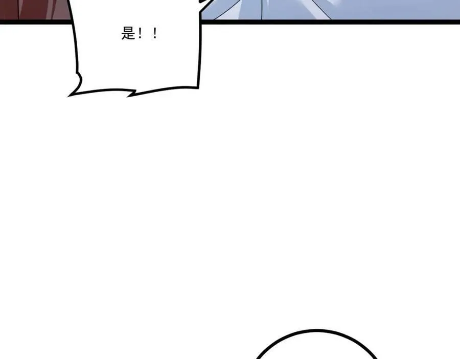 208.王者之名，当如日月！14