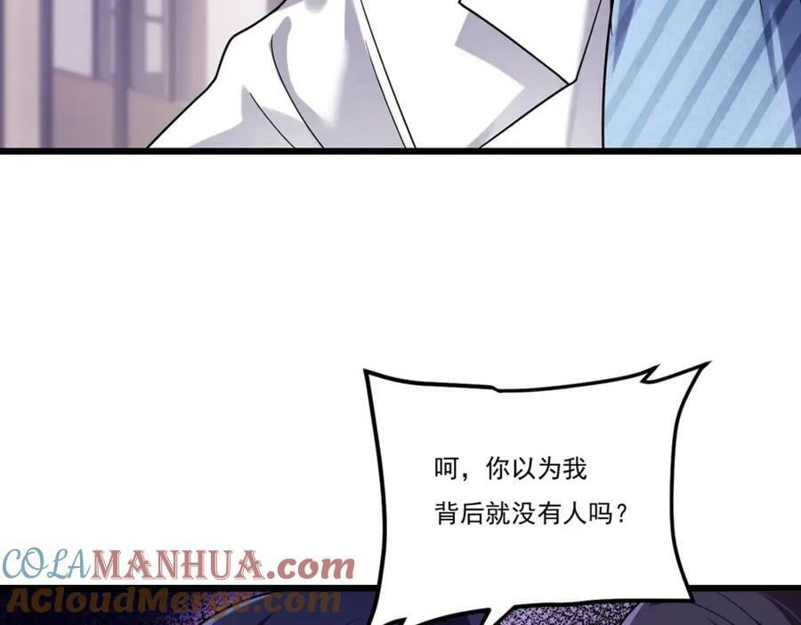 223.奴托攻入，盘龙湾危！40
