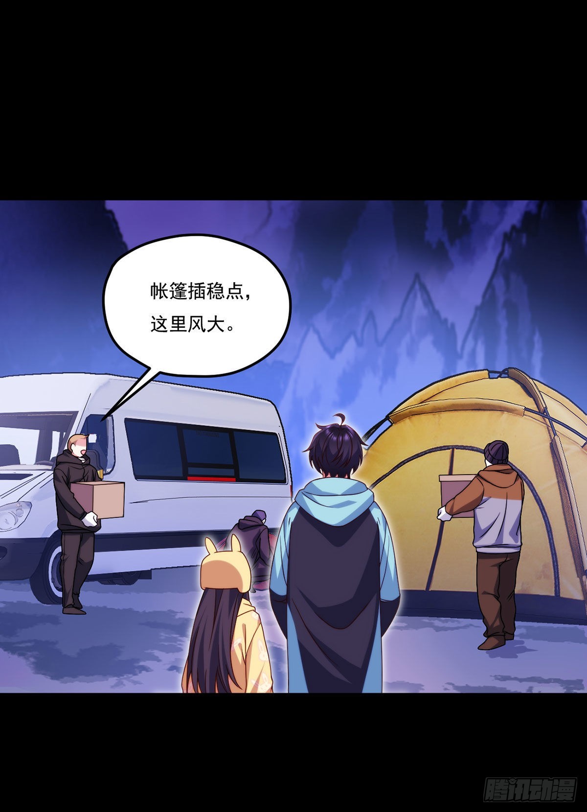 139.带队探昆仑38