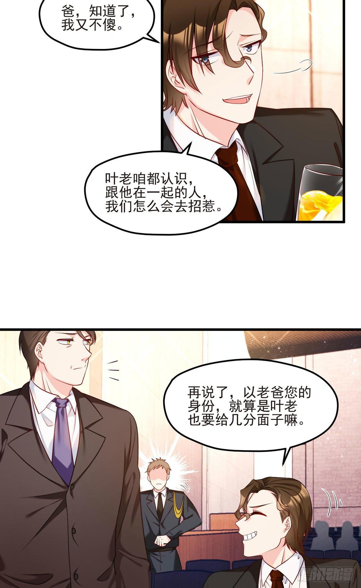020.赶出拍卖会36