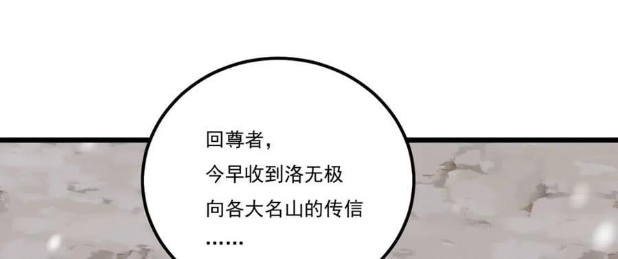 233.立规矩！约束各大名山10