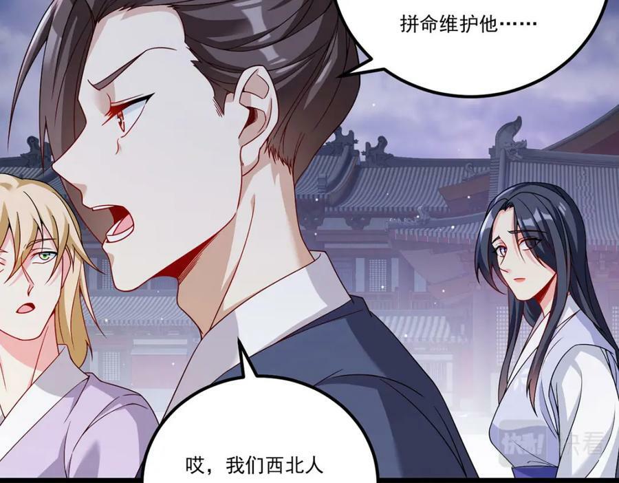 214.张大年劝战87