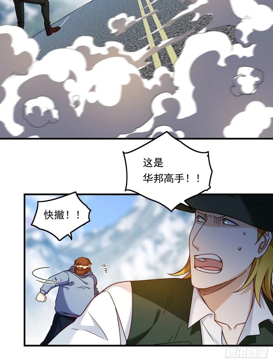 096.谁拦我，谁死！2