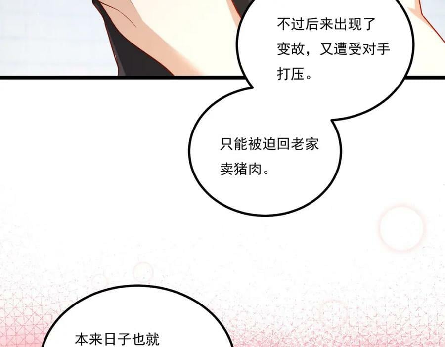 217.锤爆真祖103