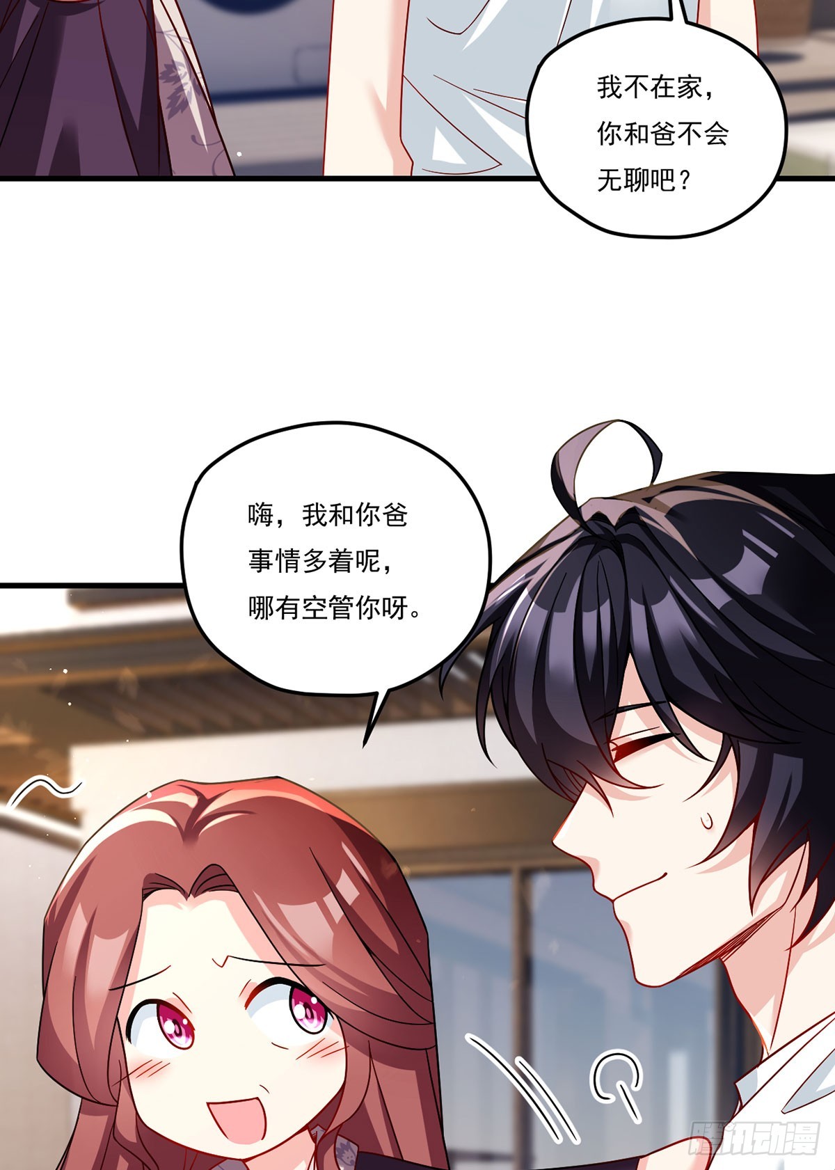 184.神眼动了！！32