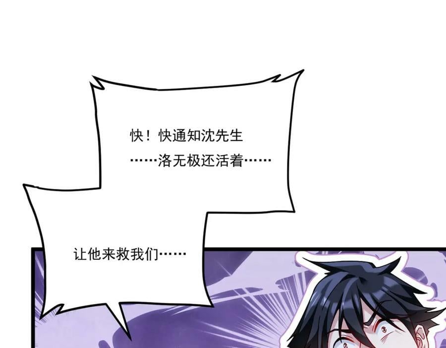 225.再多的辛苦都值了117