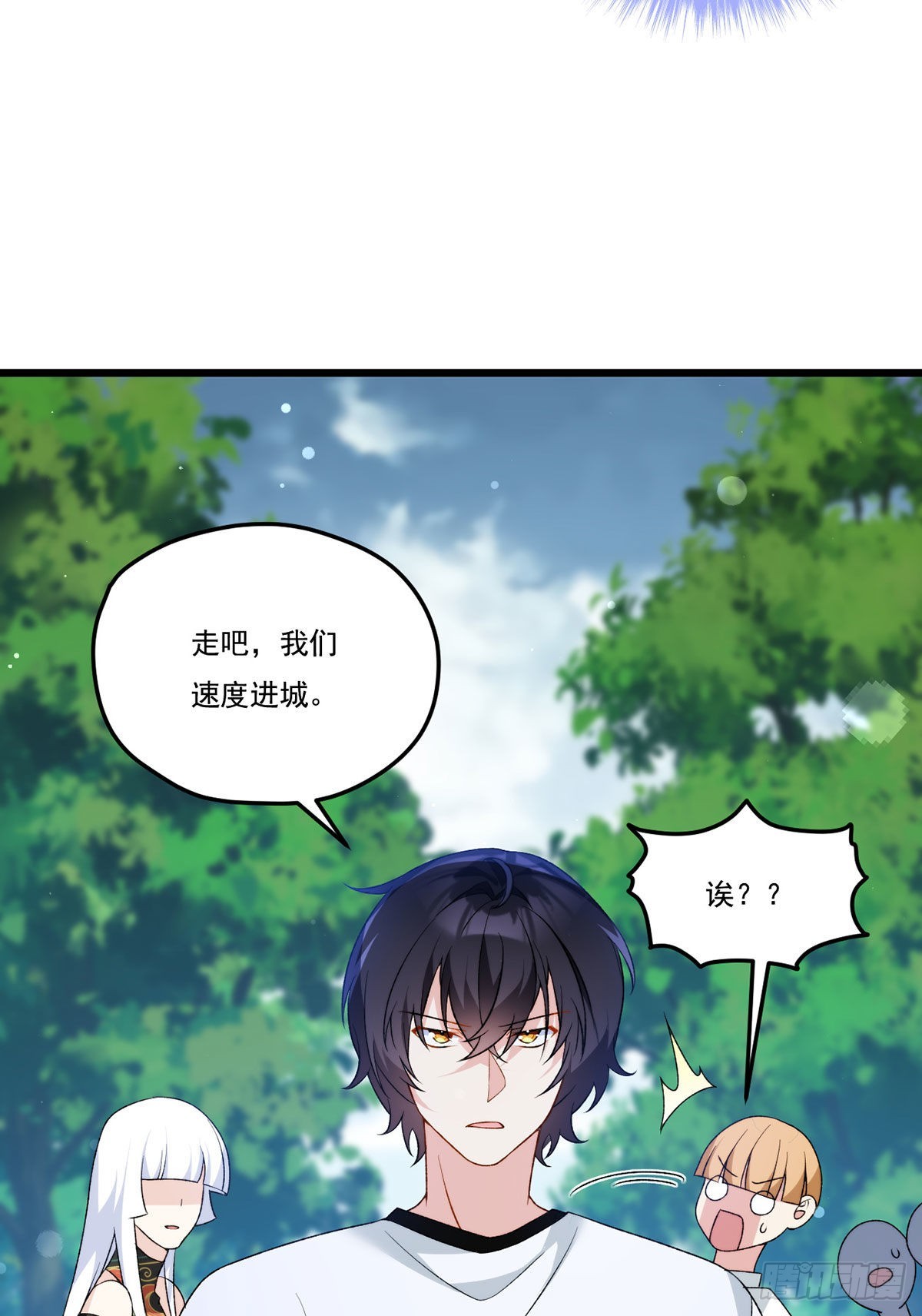 154.寻找水晶骷髅58