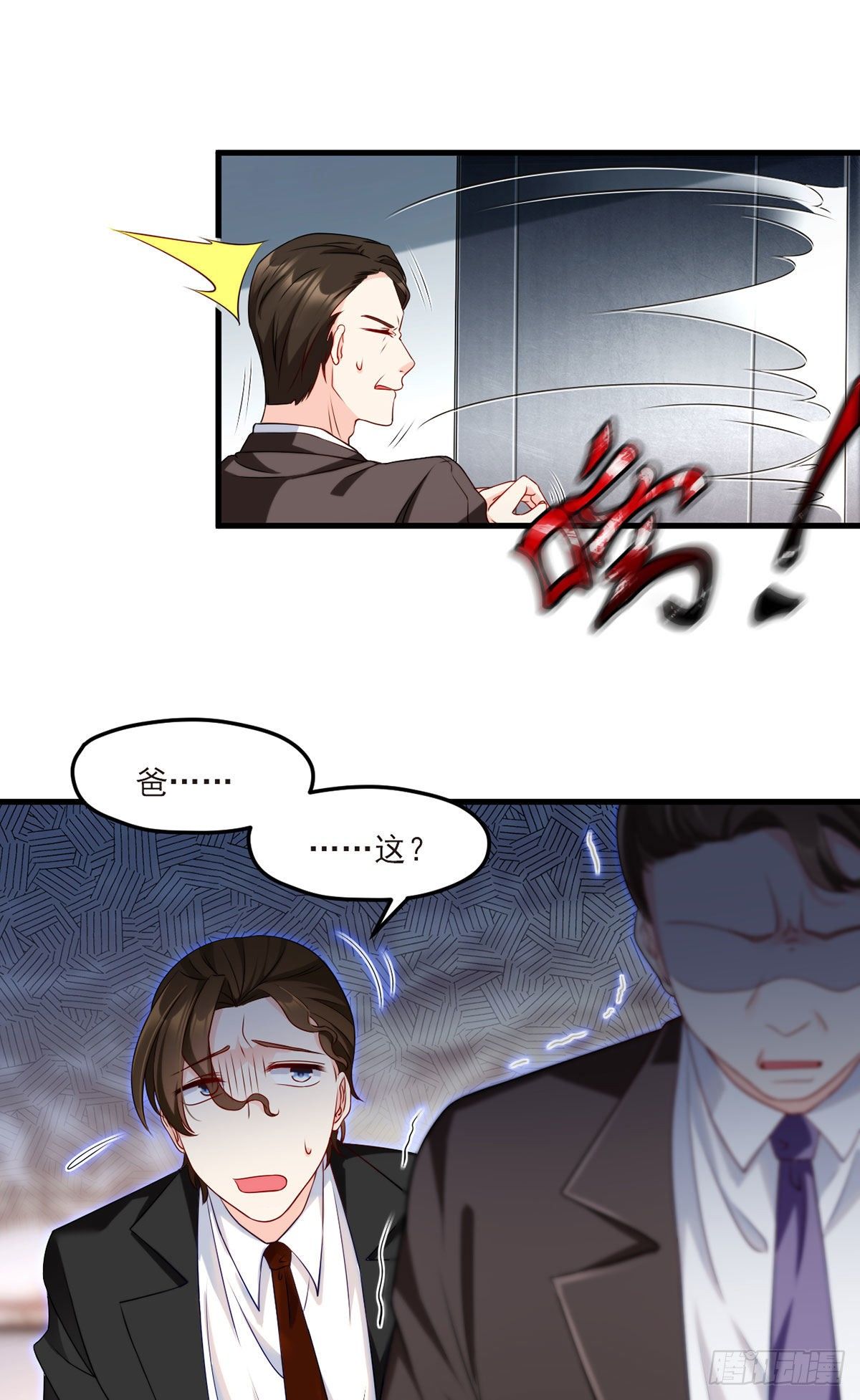021.你也配叫鉴宝大师？4