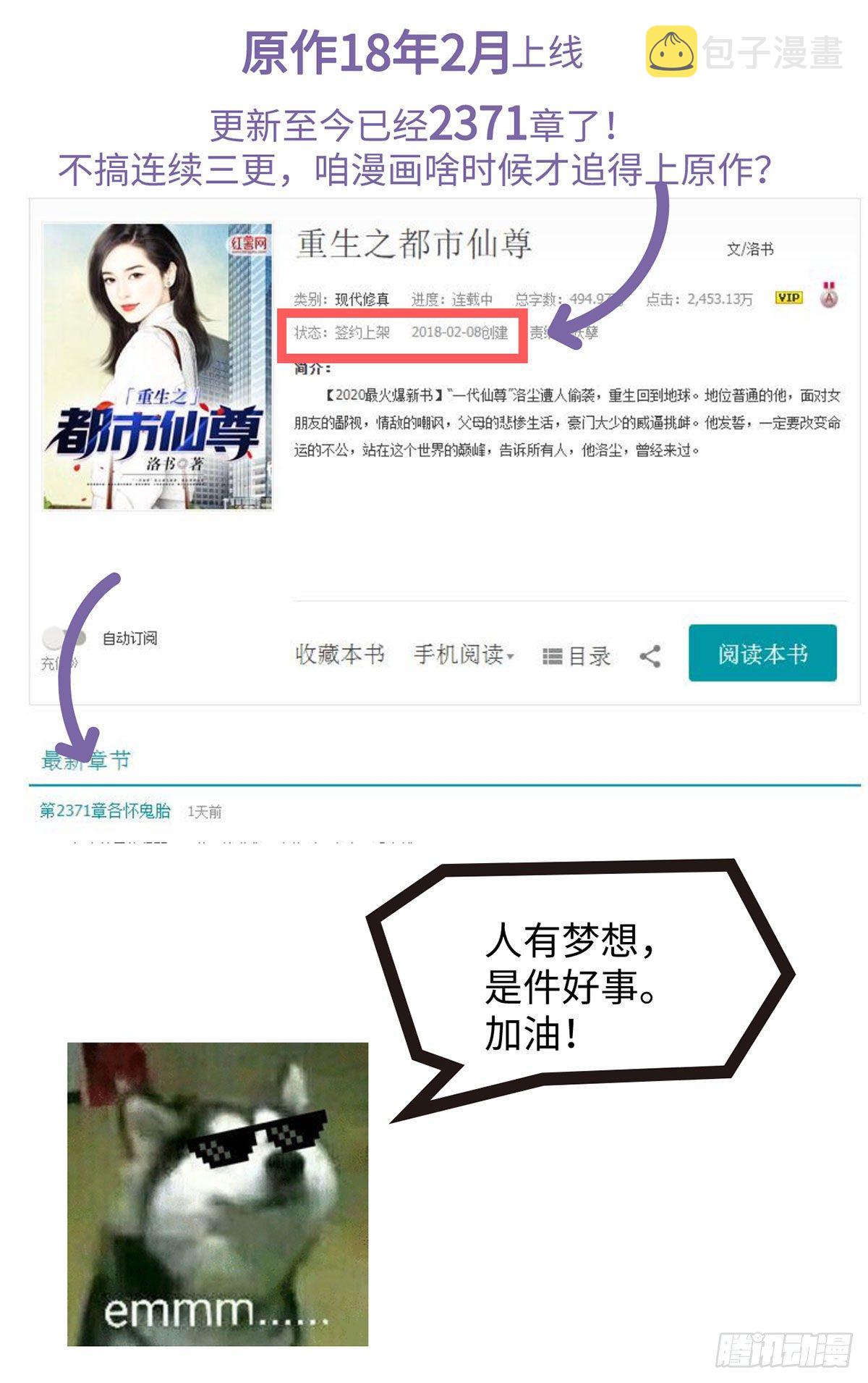 010.女明星非要睡……的床38