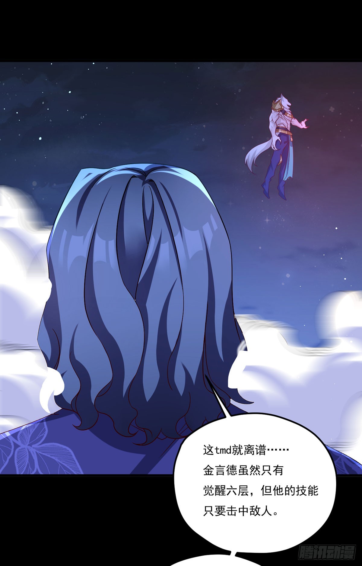 176.魔狼之铠22