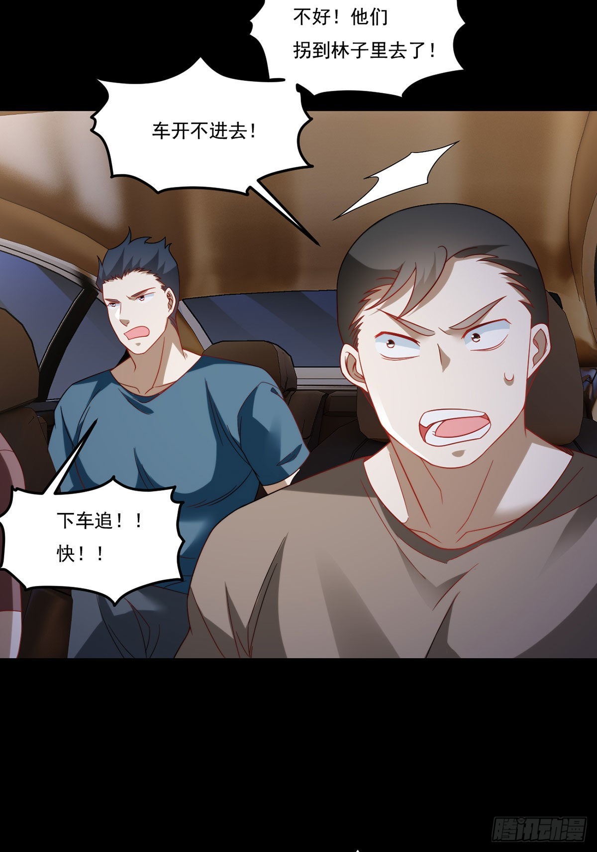 168.姐姐，你是我的外卖吗13