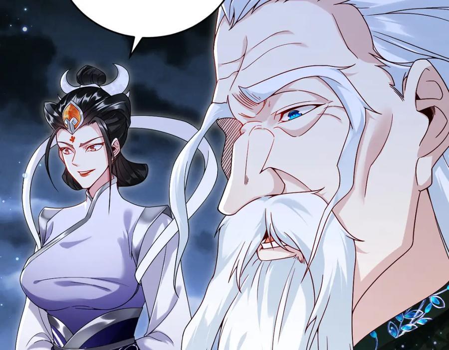 228.真祖组团围剿41