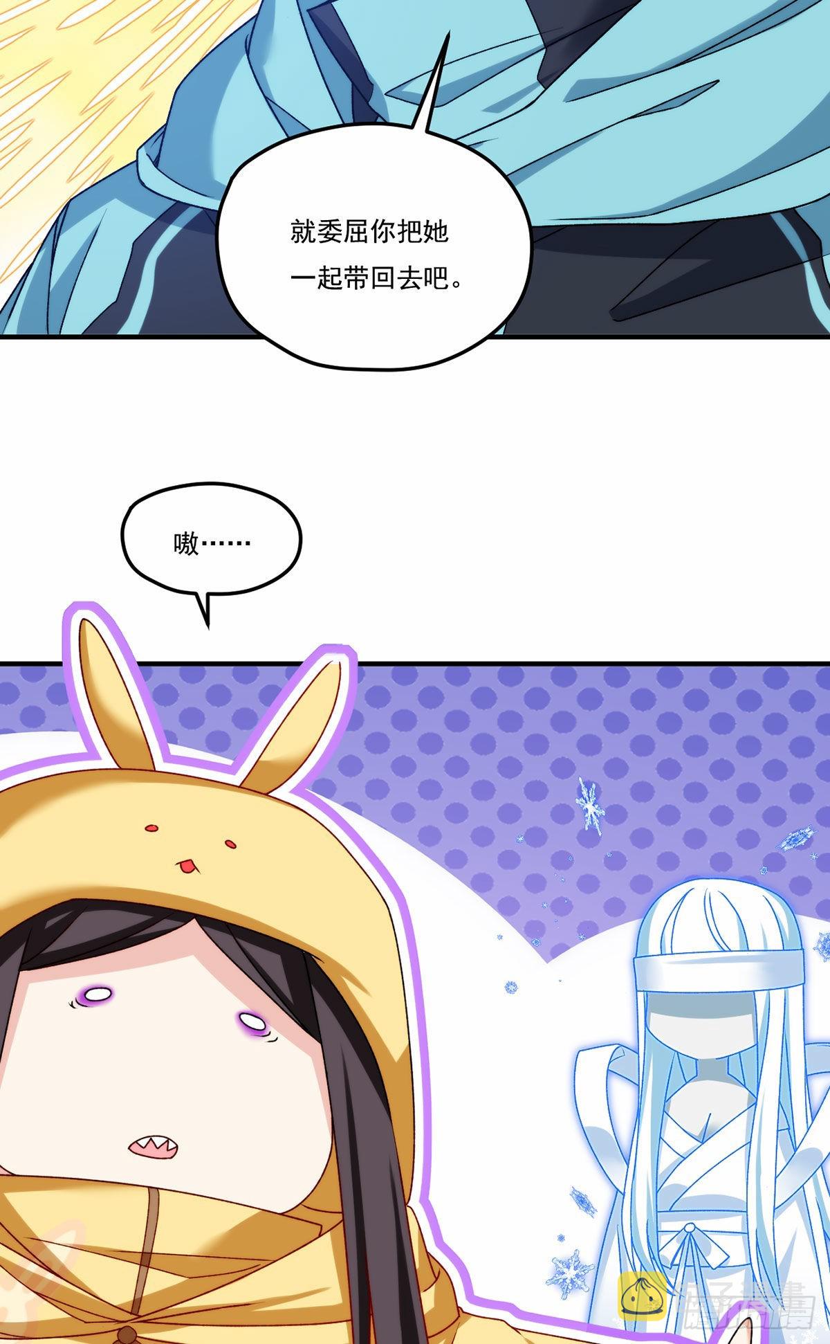 145.这房子我买了27