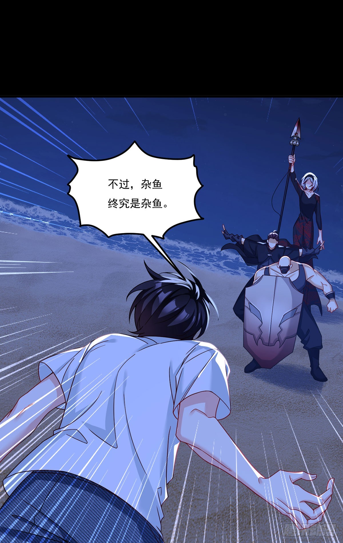 181.黑凤凰打上门来45