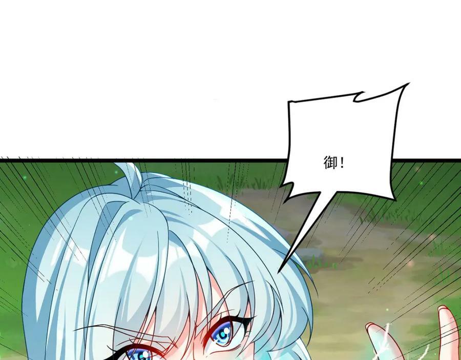 224.不如何，嘎你全家而已67