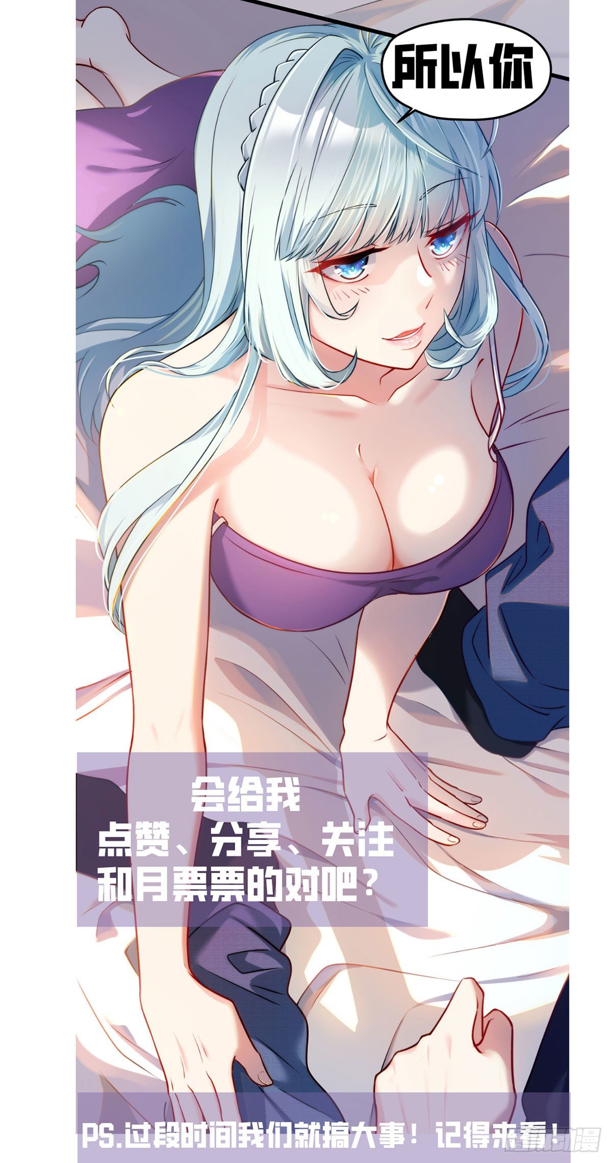 011.组团霸凌满级大佬42