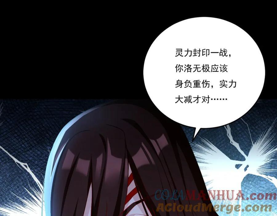227.给你个机会，叫人吧8