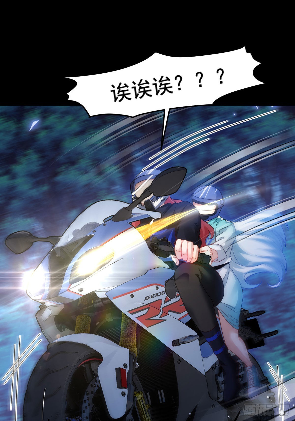 168.姐姐，你是我的外卖吗10