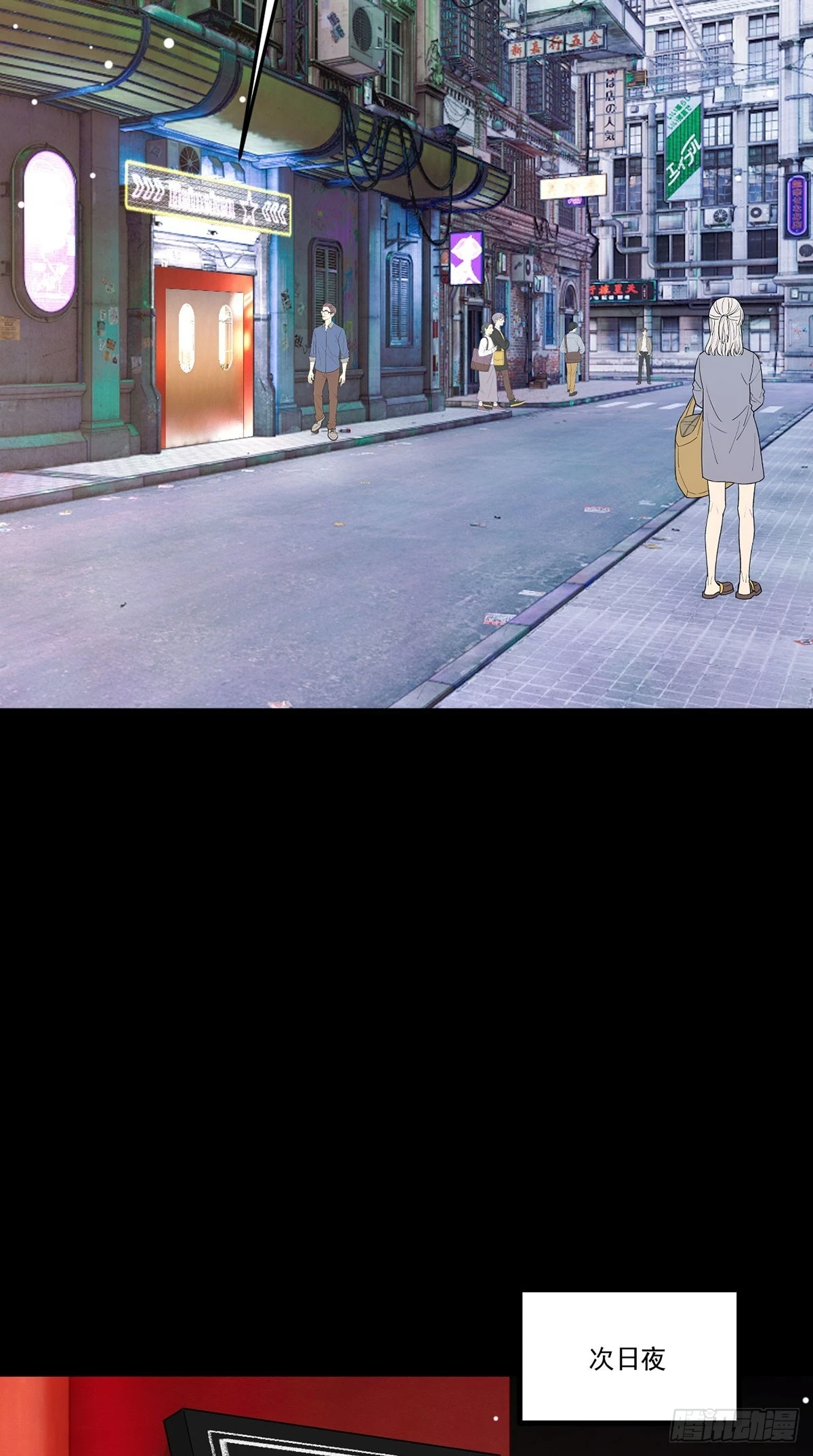 193.在我的酒吧闹事？24