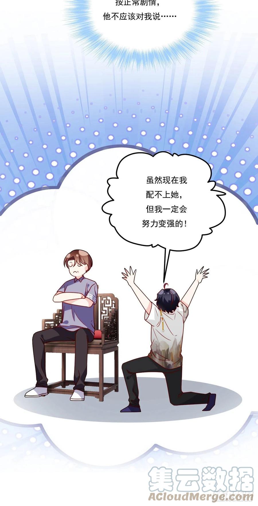 116.好女婿，这不就来了？！22