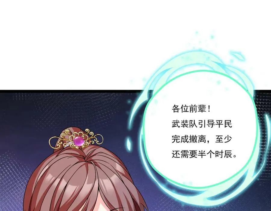 208.王者之名，当如日月！5
