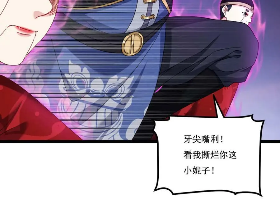 208.王者之名，当如日月！23