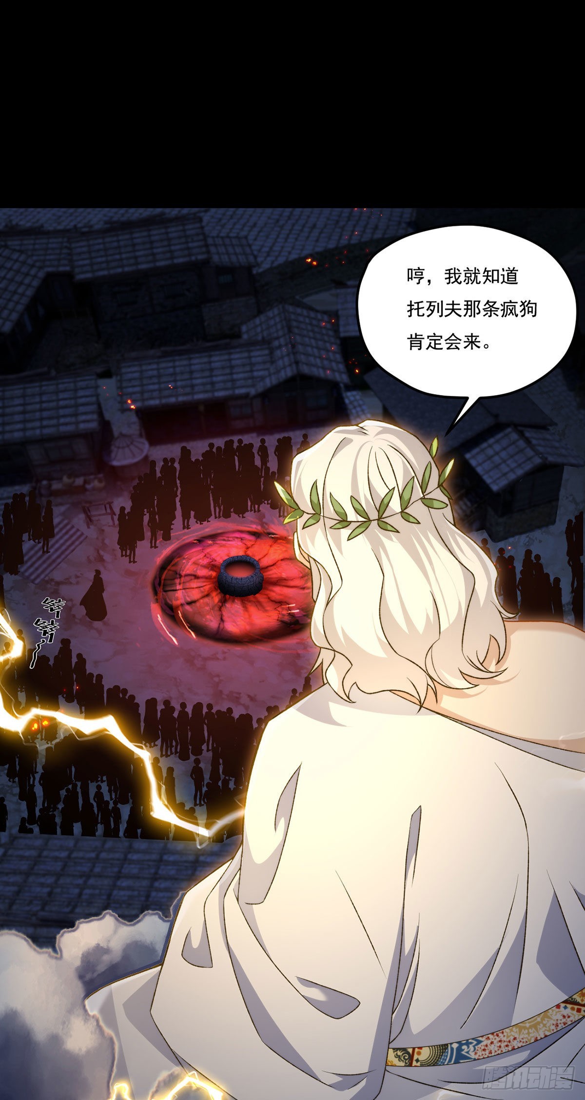 159.交出陶笛！14
