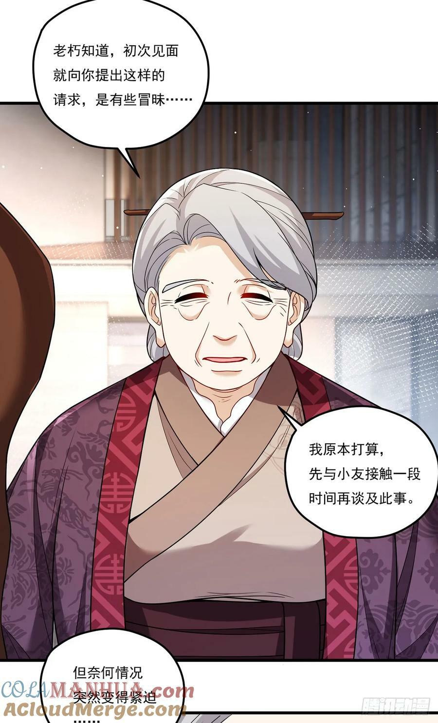 202.执法督长上门缉拿3