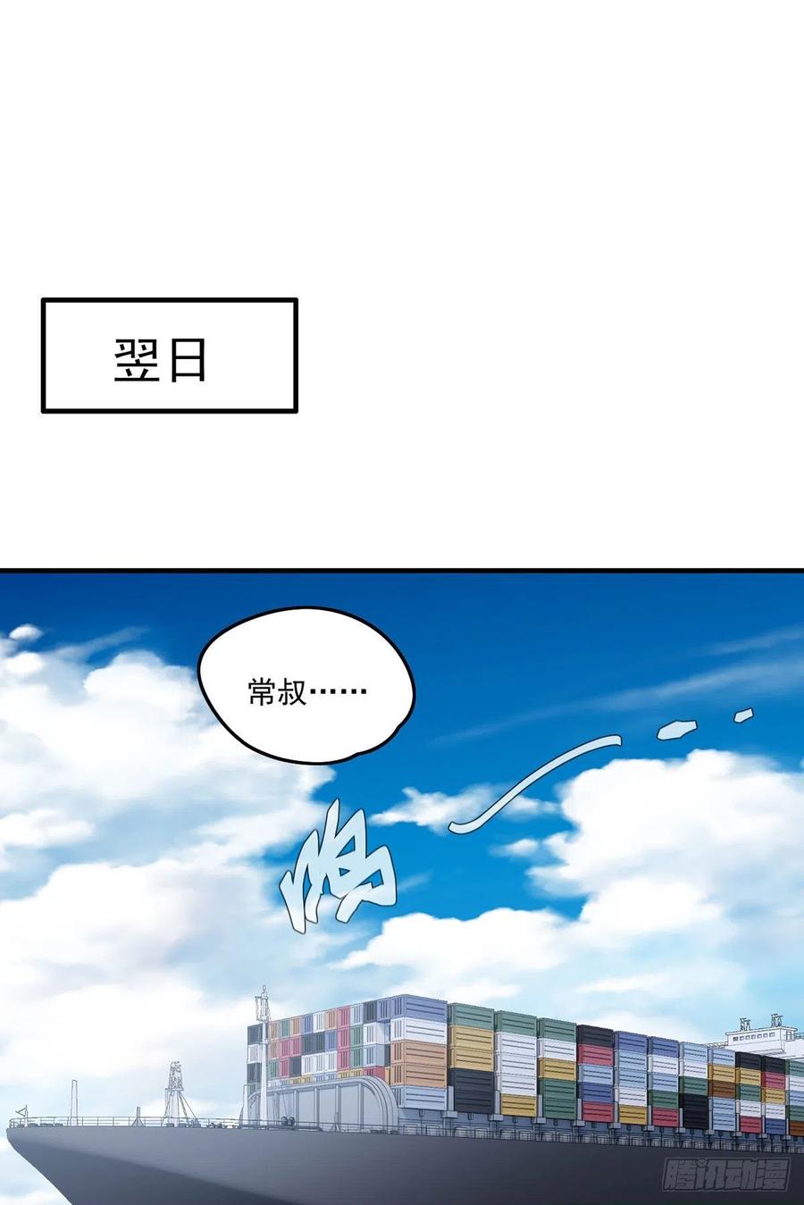 076.再会楚云豪16