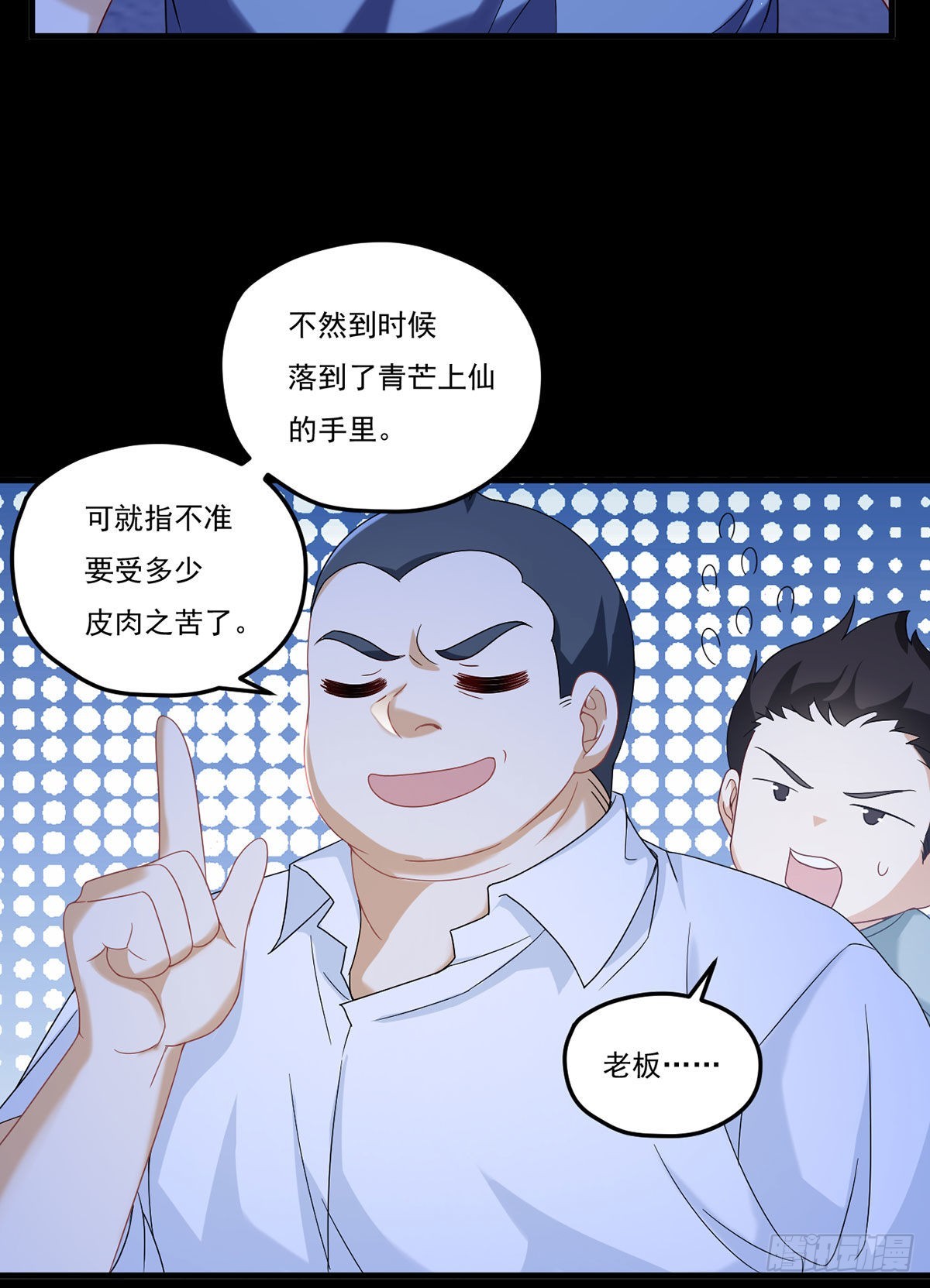 169.关门放狗26