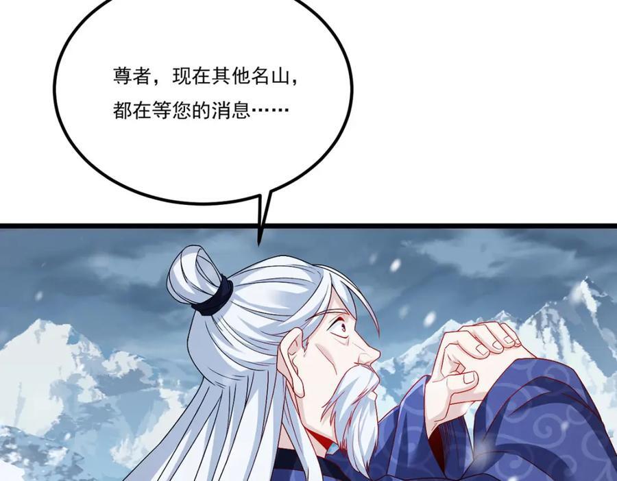 233.立规矩！约束各大名山18