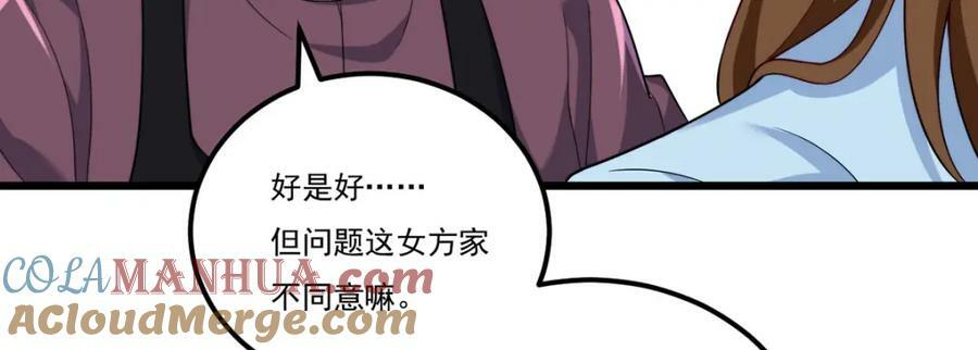 217.锤爆真祖108