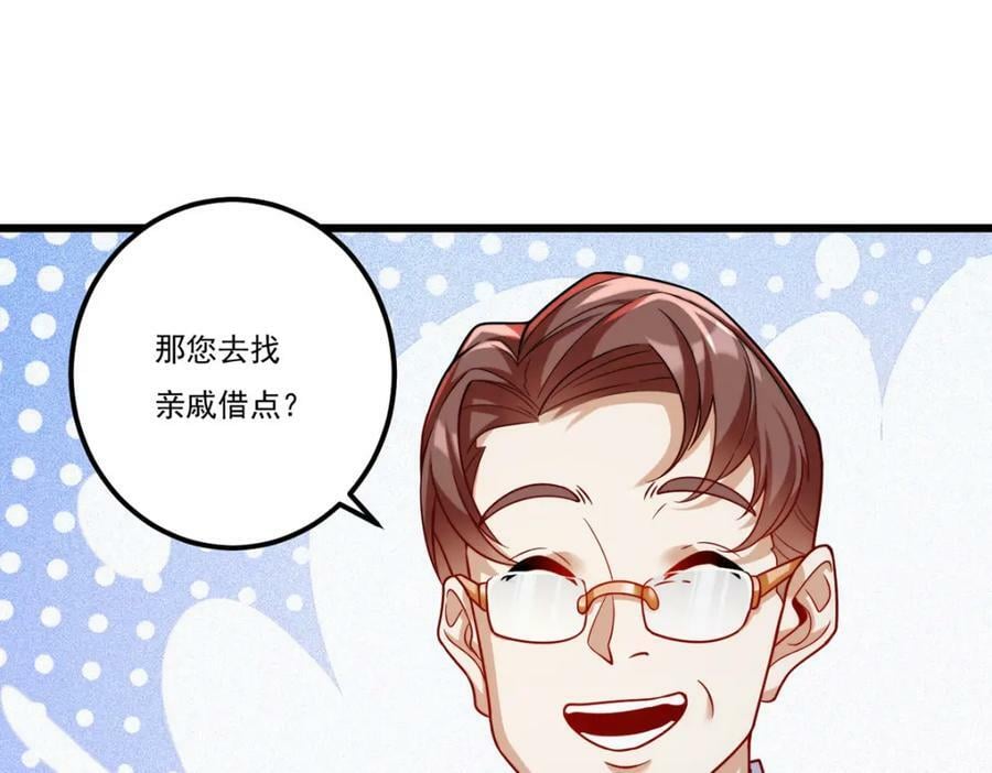 219.他回来了！55