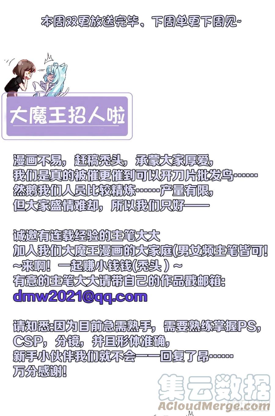 102.母子相认40