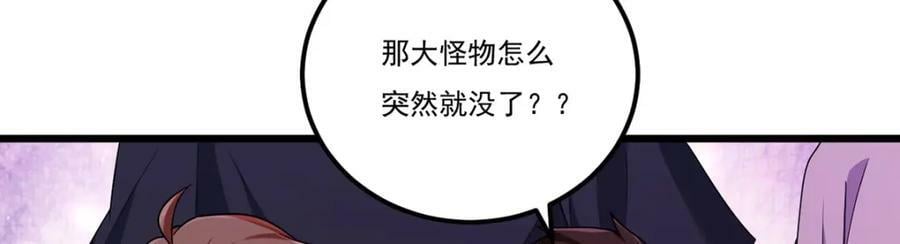 211.跟敌人握手言和？23