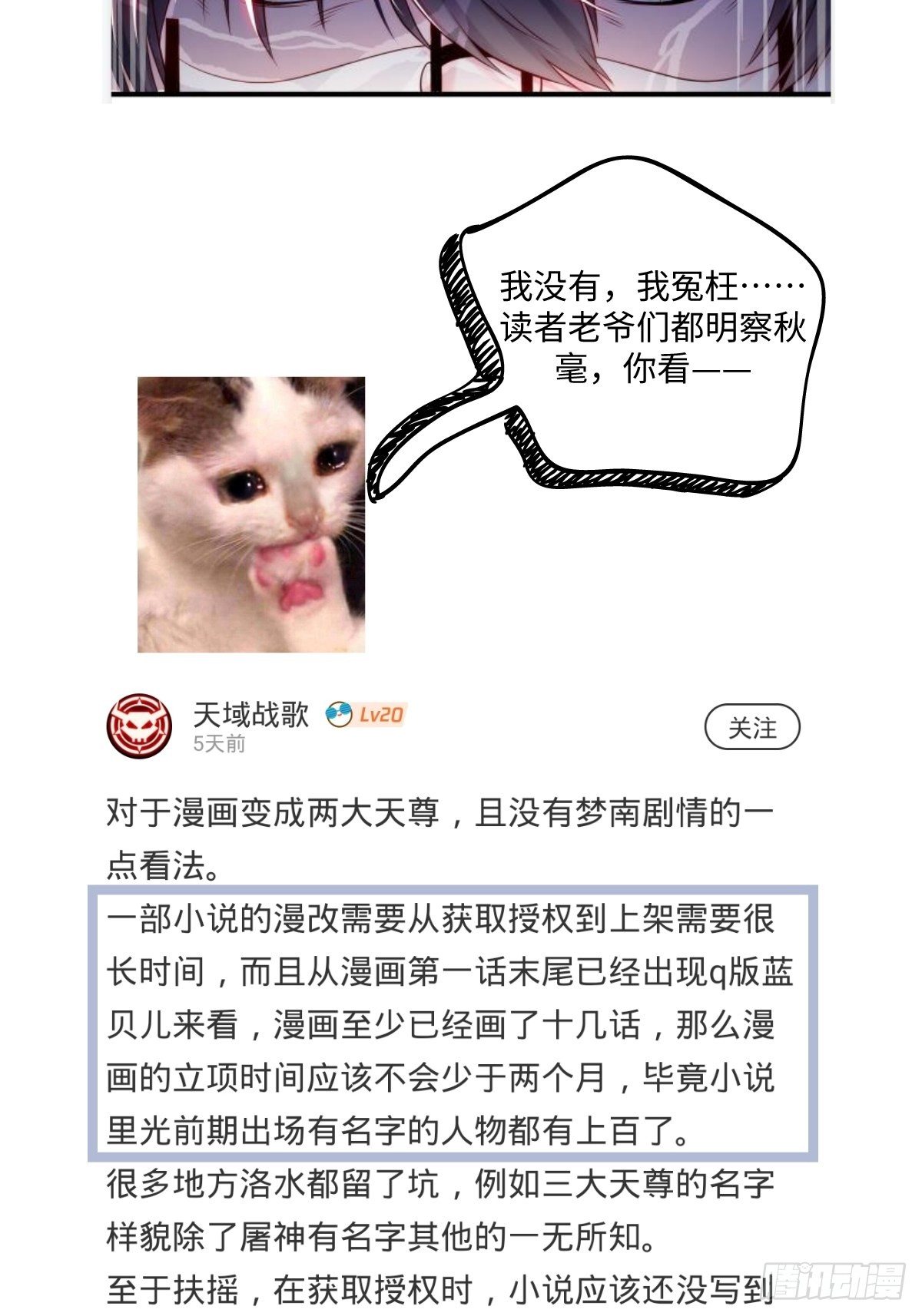 04 前女友什么的一定有颜色49
