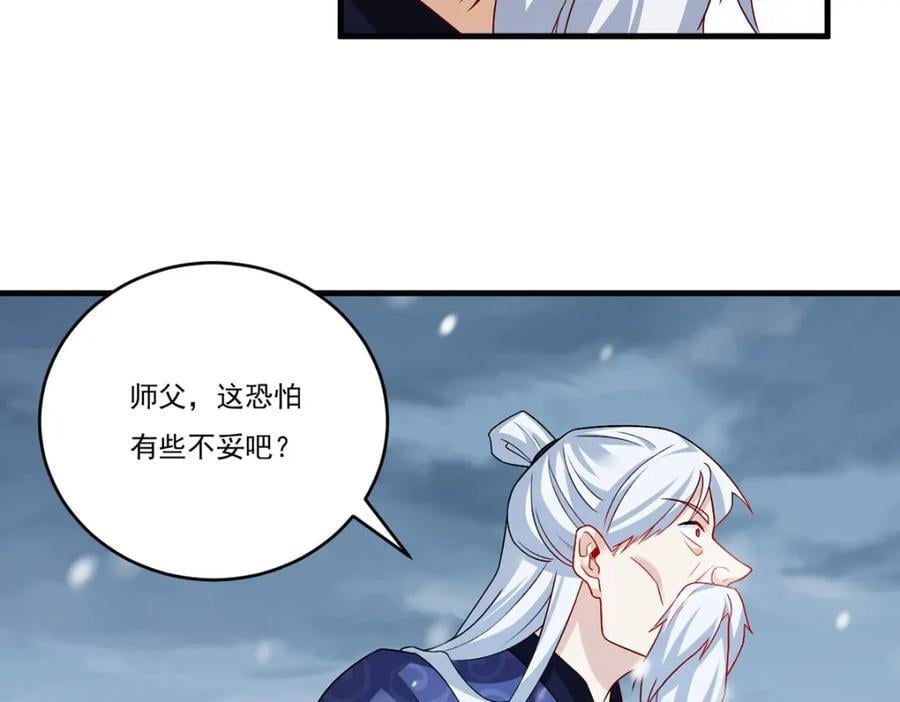 227.给你个机会，叫人吧115