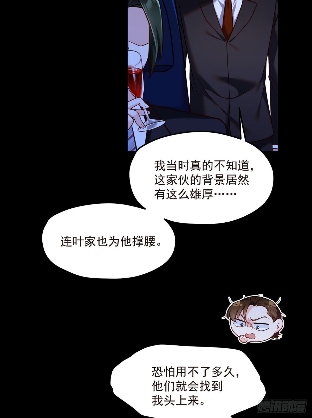 061.八极门上门挑衅3