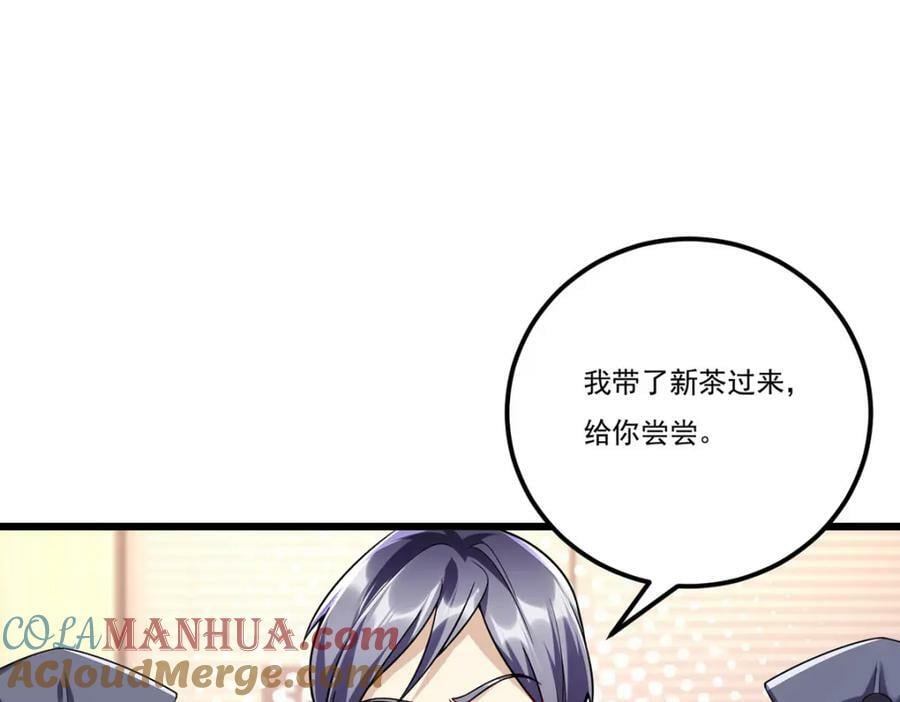 223.奴托攻入，盘龙湾危！28