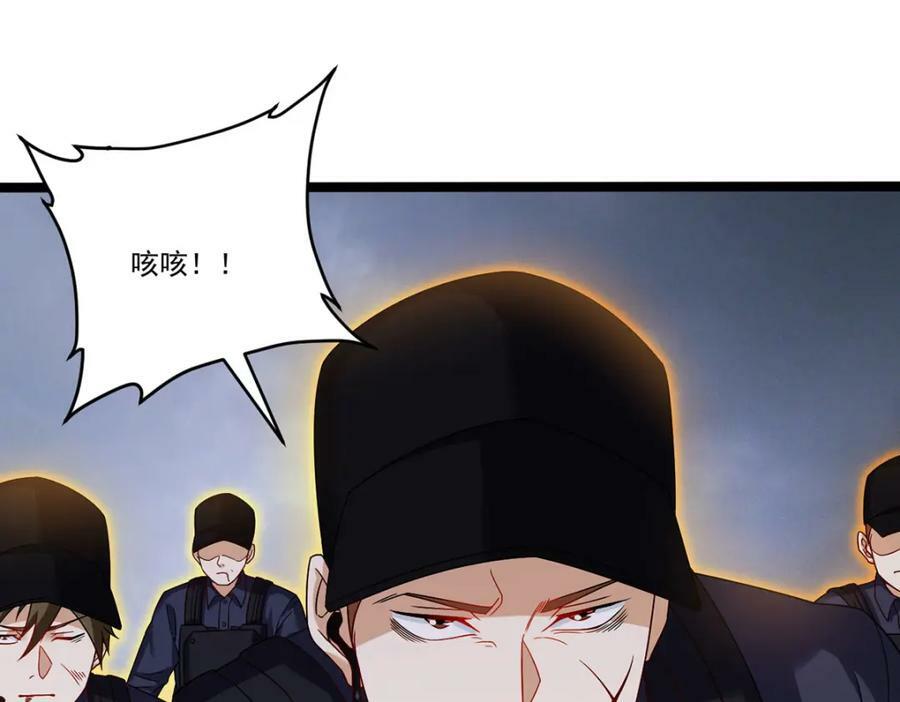 206.威慑失败66