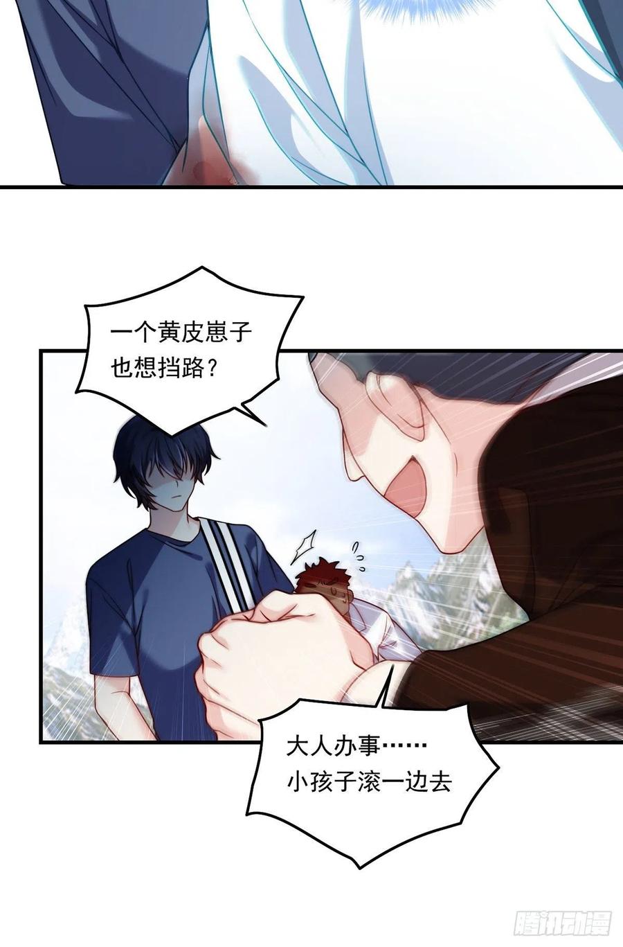 095.路见不平，搭救林化龙31